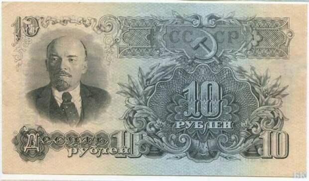 Уникальная подборка денег, которые были еще в Советском Союзе. (65 фото) Уникальная подборка денег, которые были еще в Советском Союзе. (65 фото)