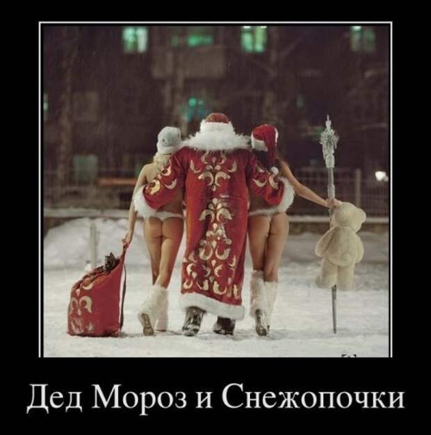 Свежие прикольные демотиваторы (27 шт)