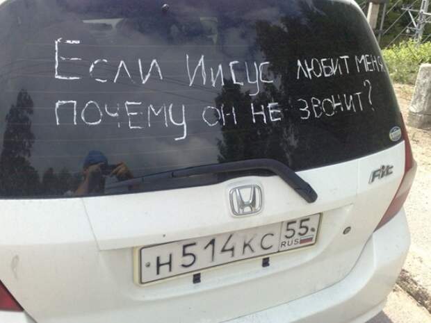 Забавные надписи и объявления Забавные надписи и объявления