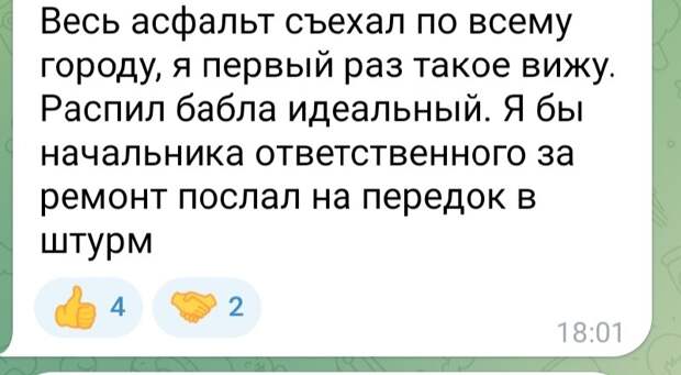 Донецкая группа новостей, Донецк ДНР