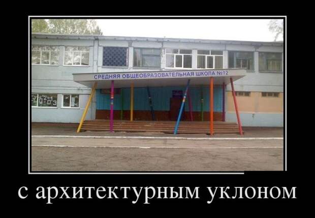 Демотиваторы Демотиваторы демотиваторы, юмор