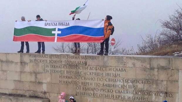 болгарские политики обошлись без упоминания россии на праздновании победы в русско-турецкой войне