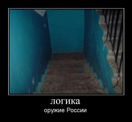 Фото демотиваторы с юмором.