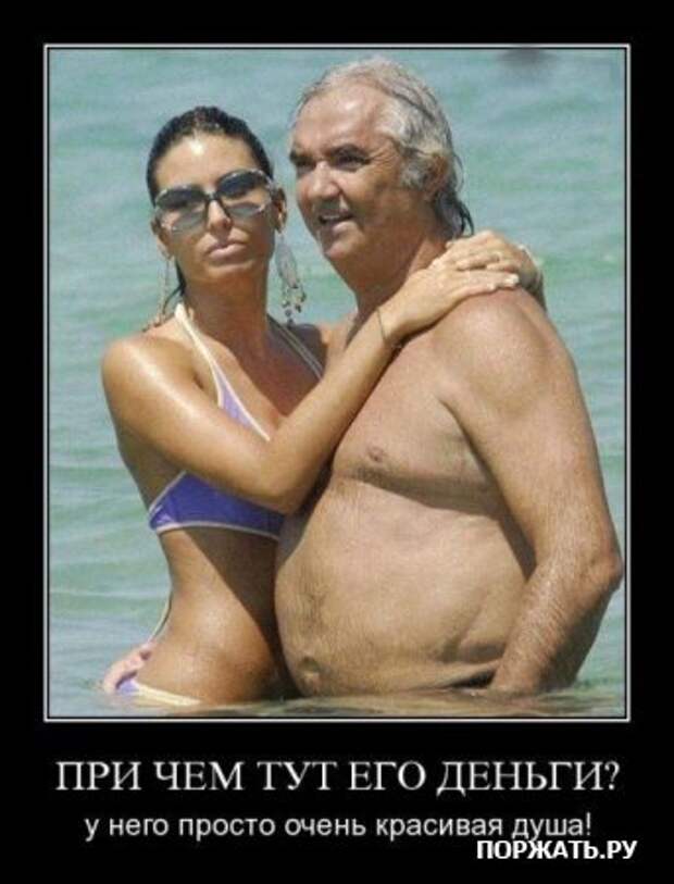 Демотиваторы, юмористические надписи.