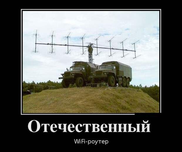 Демотиваторы (30 фото)