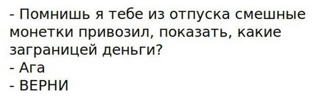 Прикольные картинки. Вечерний выпуск (69 фото)