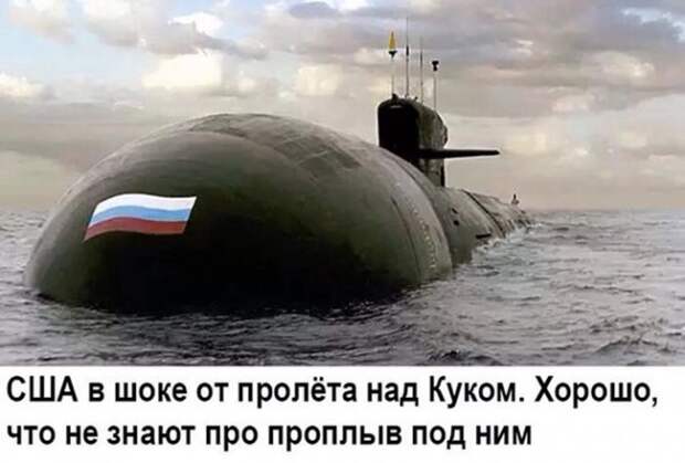 Очень опасная близость: американцам раскрыли «тайну» пролета Су-24 ВКС РФ над эсминцем США «Дональдом Куком» (ВИДЕО) Очень опасная близость: американцам раскрыли «тайну» пролета Су-24 ВКС РФ над эсминцем США «Дональдом Куком» (ВИДЕО)