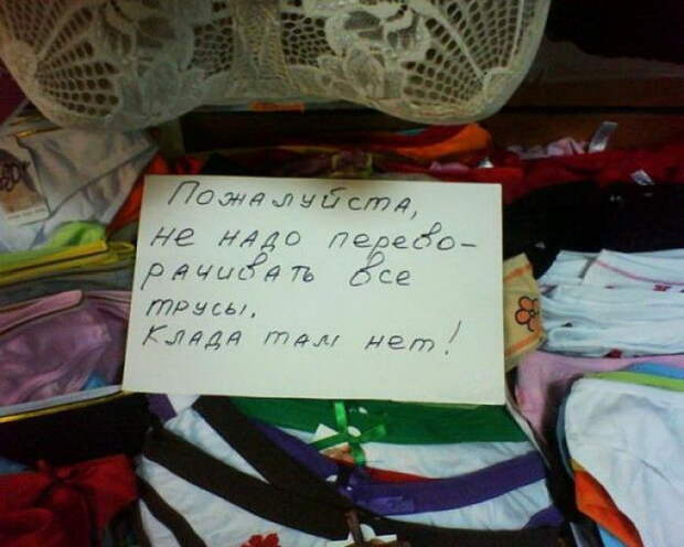Забавные надписи и объявления надписи, объявления, смешно