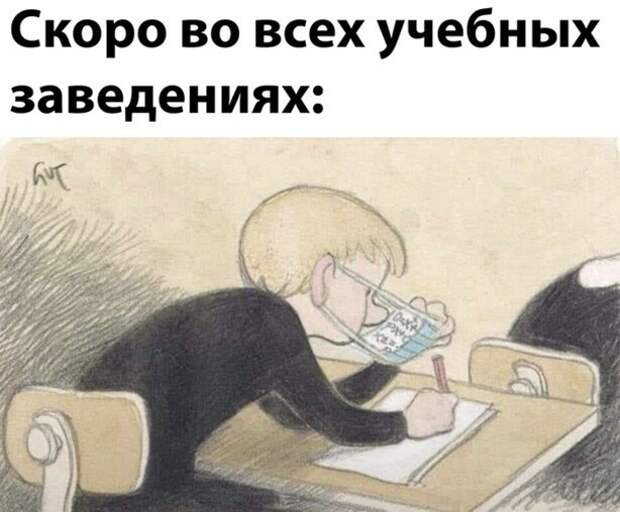 Скоро Скоро