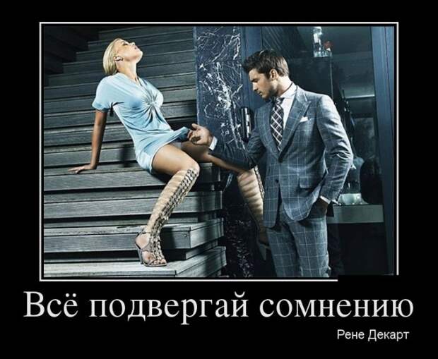 Сборник прикольных демотивационных картинок Сборник прикольных демотивационных картинок