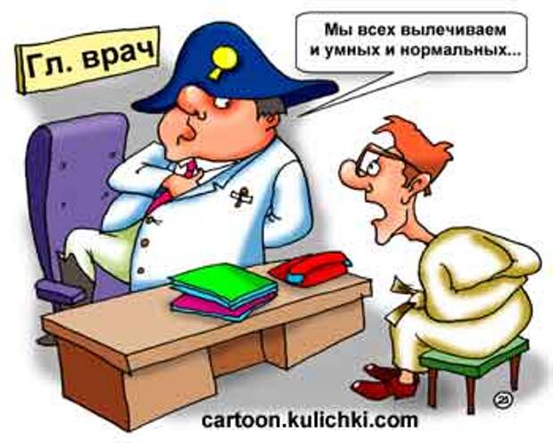 medicine190.jpg
