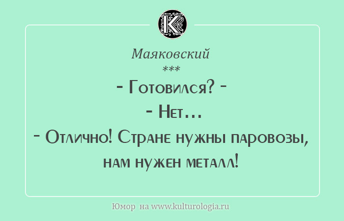 Стих маяковского про розы. Нам нужен металл стих. Нам нужен металл стих. Стихотворениемояковского. Нам нужен металл стих.