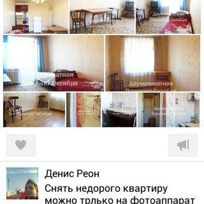 Прикольные комментарии и СМС-диалоги (36 фото)