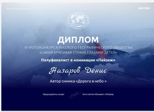 Фото: ГБОУ "Школа №69 им. Б.Ш. Окуджавы"