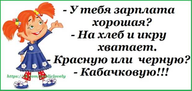 Приколюшки с картинками