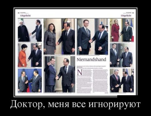 Демотиваторы №1 (30 фото)