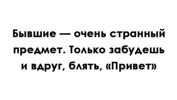 Смешные картинки с надписями прикол, юмор