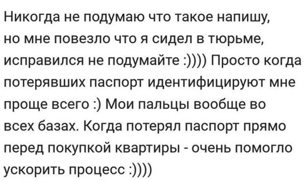 Социальные сети - настоящий кладезь остроумия! Социальные сети - настоящий кладезь остроумия!