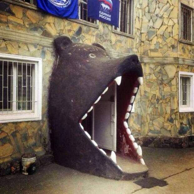 Только в России Россия фото, медведь, фотоподборка