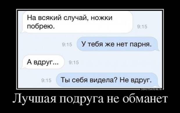 Прикольные демотиваторы в новом году (22 шт)