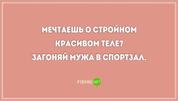 20 отличных открыток с советами на каждый день открытки, совет