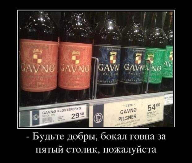 Демотиваторы про Мальдивы, маркетинг и женский коллектив Демотиваторы про Мальдивы, маркетинг и женский коллектив