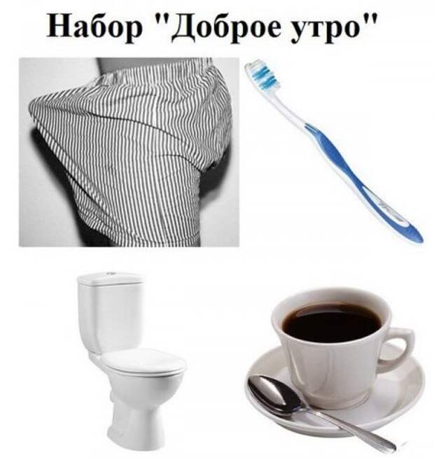 Фото приколы, что бы улыбаться чаще.