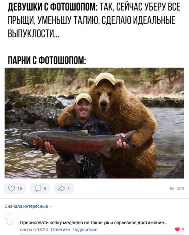 Смешные комментарии к постам в социальных сетях