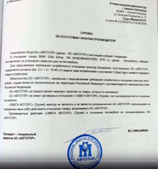 КИДАЛОВО ПОД МАРКОЙ BMW. «Автотор» в Калининграде выпускает фальшивые тачки