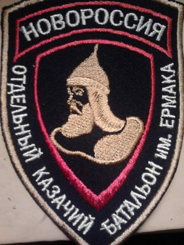 ермак входит в бр.Мозгового ермак входит в бр.Мозгового