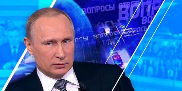 Западные пользователи о "прямой линии": наши политики не решились бы