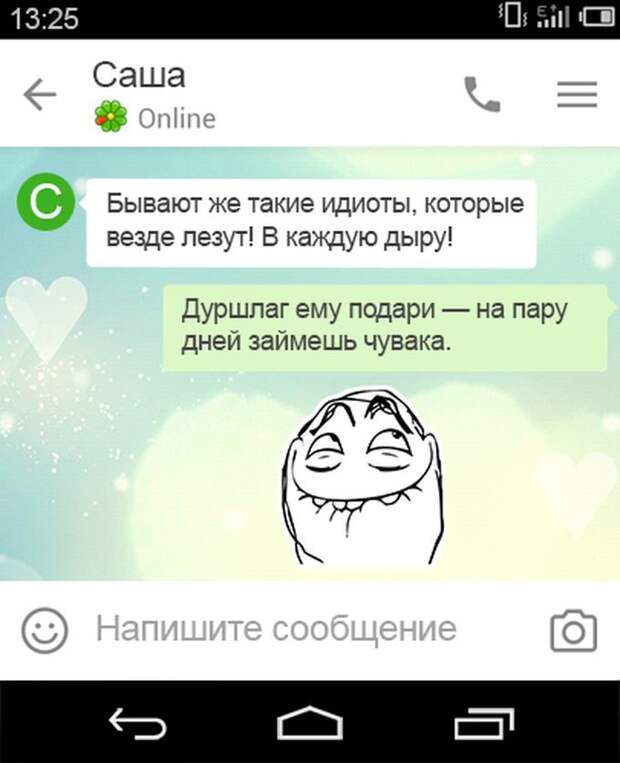 15 перлов с неожиданным финалом. Жизнь – штука непредсказуемая! приколы, смс, юмор