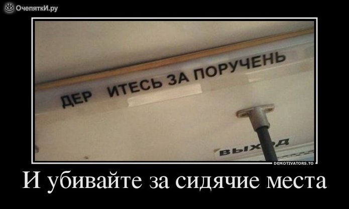 Весна неизбежна? 11