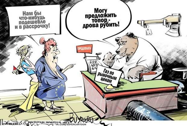 Новак назвал условия соглашения по газу с Украиной Новак назвал условия соглашения по газу с Украиной