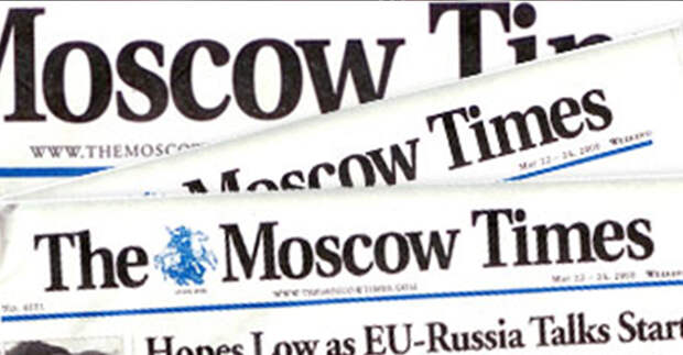 Moscow times на русском