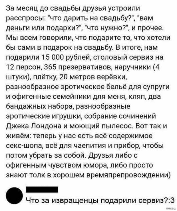 100% приколюхи, от которых болит живот