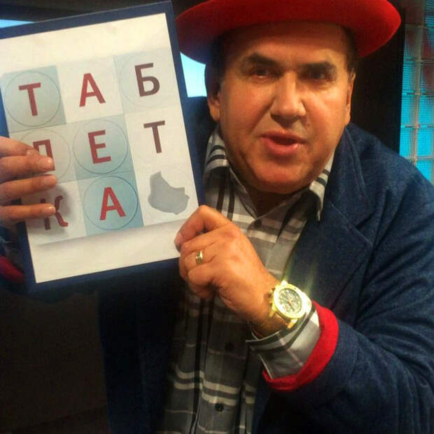 Таблетка, Первый канал Таблетка, Первый канал