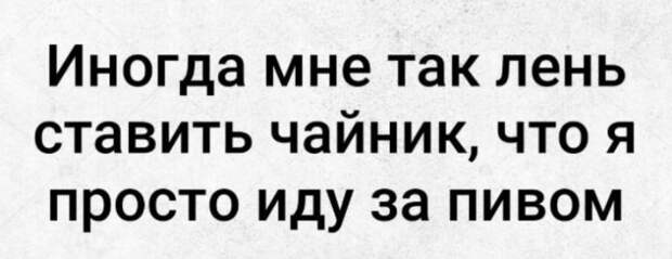 Картинки с юмором (3)