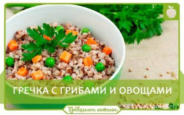 5 низкокалорийных гарниров к куриной грудке! 01