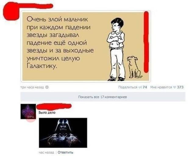 Смешные комментарии из социальных сетей комментарии, прикол, соцсети, юмор