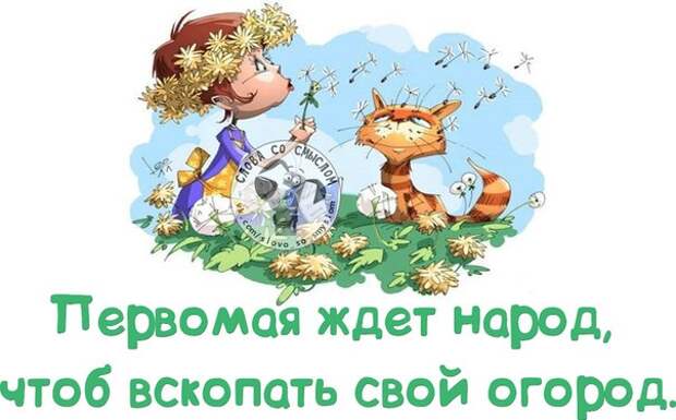 Приколюшки с картинками