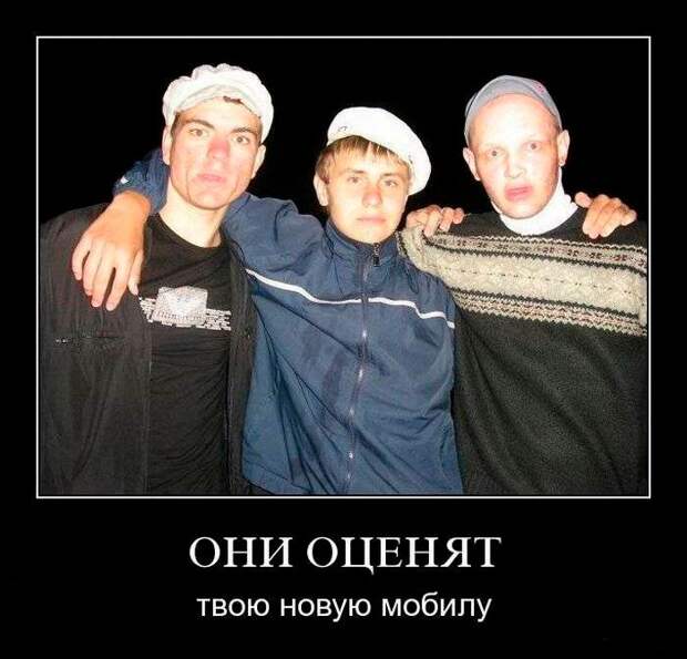 Демотиваторы №1187 (30 фото) Демотиваторы №1187 (30 фото)