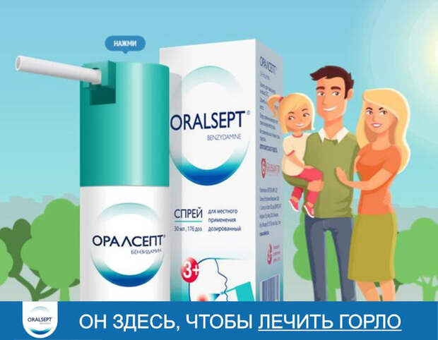 5239983_sprei_dlya_gorla (700x544, 84Kb)