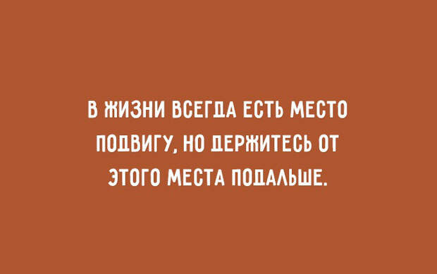 полезные житейские советы 