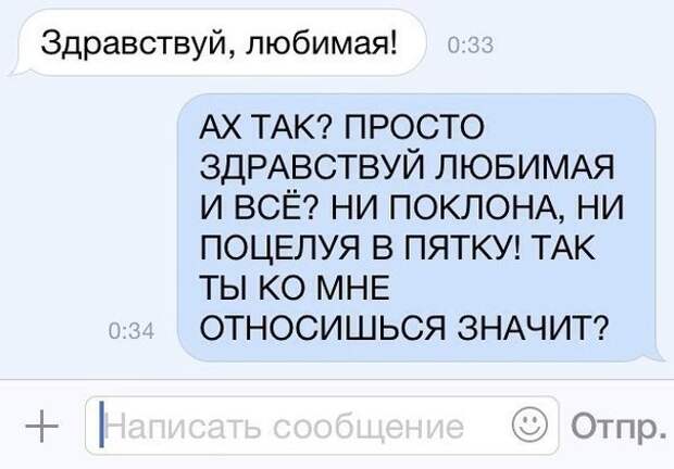 Пошлые картинки для смс