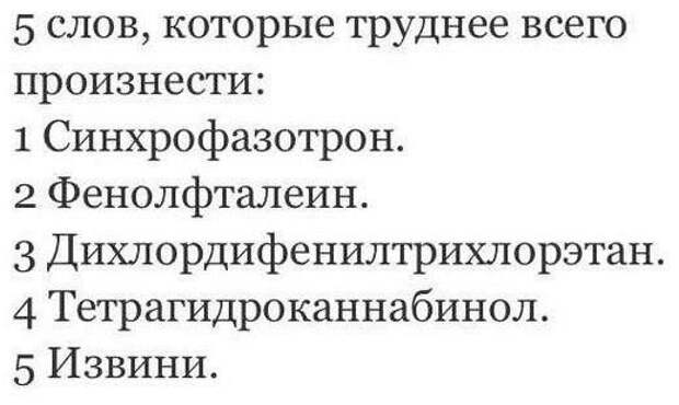 Классные цитаты