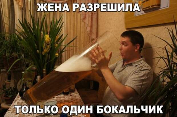 Анекдоты в конце рабочей недели (16 шт)