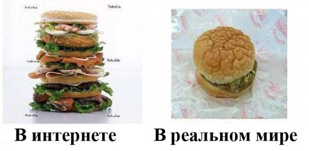 Различия людей в интернете и в реальной жизни (19 фото)