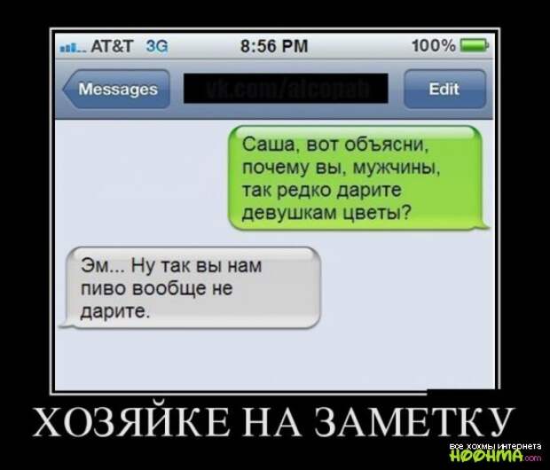 Демотиваторы - подборка 1 Демотиваторы - подборка 1