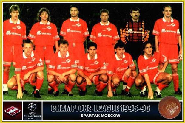 Спартак 1995.jpg